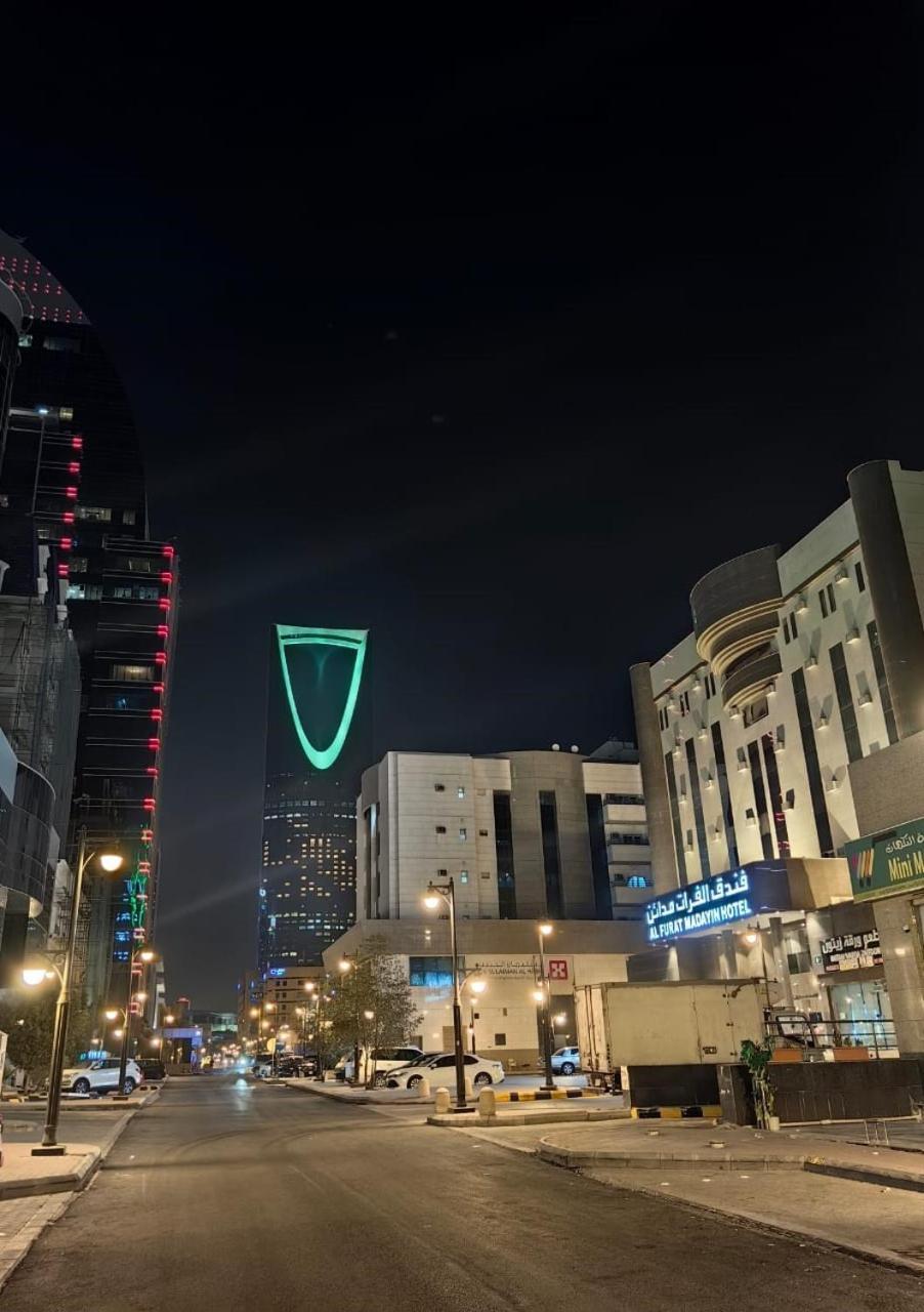 Al Furat Madayin Hotel Riad Exterior foto