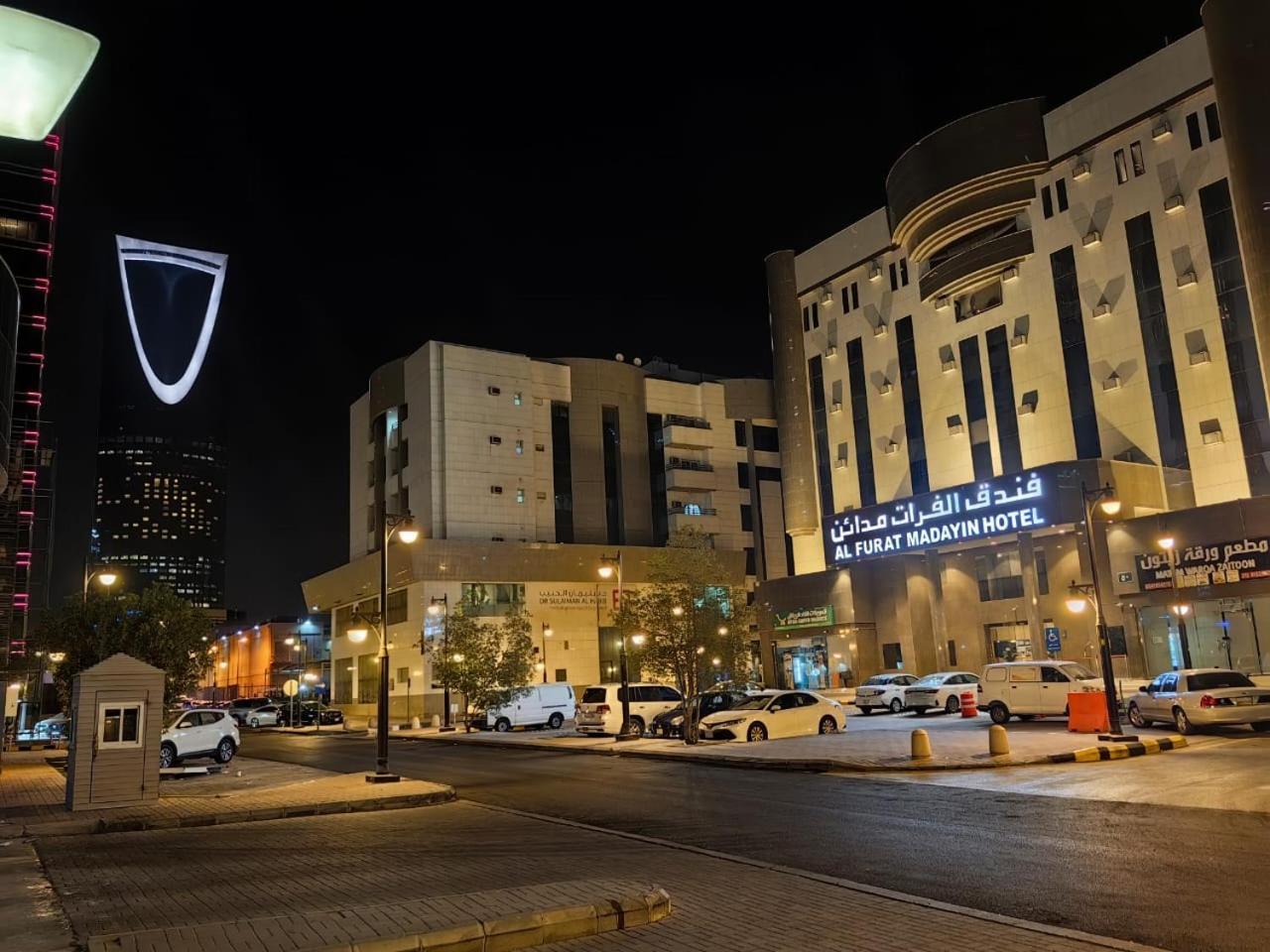 Al Furat Madayin Hotel Riad Exterior foto
